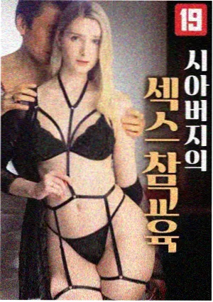 旧城手记人文纪录片封面
